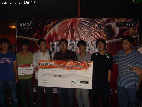 复赛20强出炉 “WCG2009 AMD杯大众精英赛”初赛收官