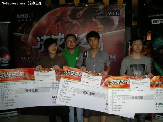 复赛20强出炉 “WCG2009 AMD杯大众精英赛”初赛收官