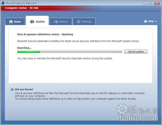 微软免费杀软Security Essentials正式版发布