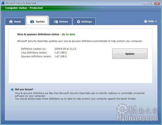 微软免费杀软Security Essentials正式版发布