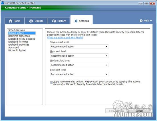 微软免费杀软Security Essentials正式版发布