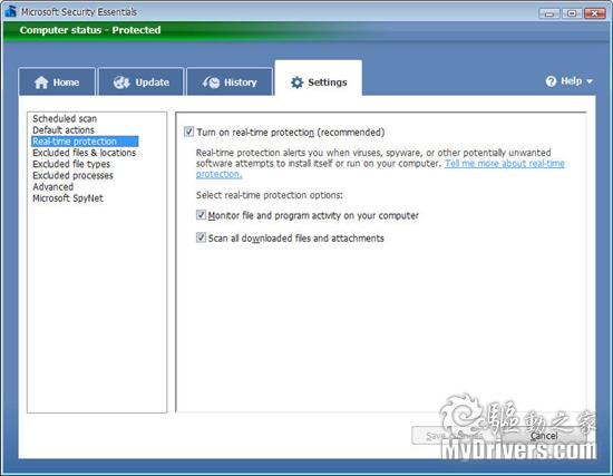 微软免费杀软Security Essentials正式版发布