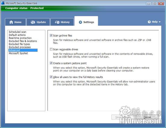 微软免费杀软Security Essentials正式版发布