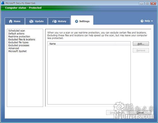 微软免费杀软Security Essentials正式版发布