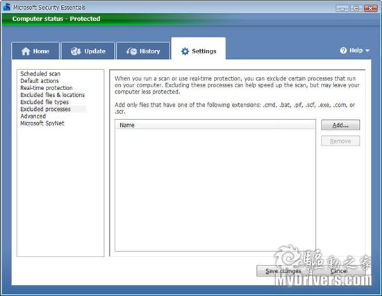 微软免费杀软Security Essentials正式版发布