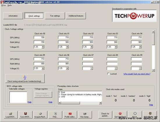 下载：A卡BIOS编辑工具Radeon BIOS Editor 1.22版