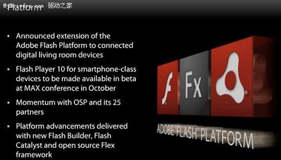 Flash 10.1将至 支持除iPhone外所有智能机