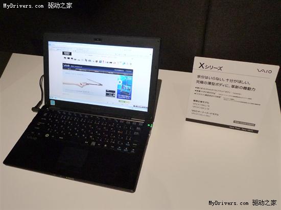 索尼VAIO X极限轻薄本正式发布 Atom平台