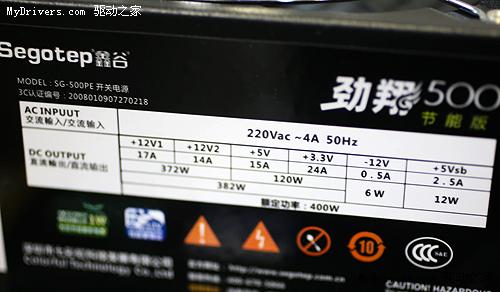 300W也能用? HD5870卡皇整机耗电揭秘