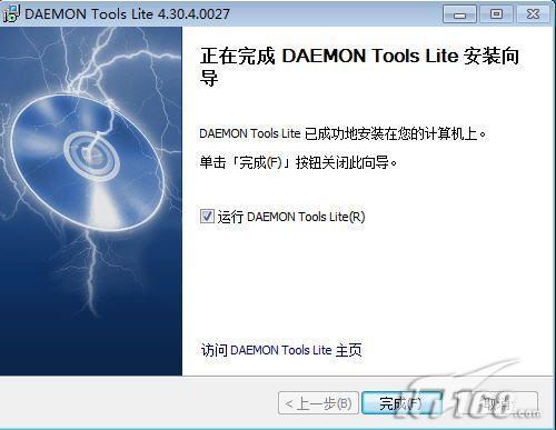 曲径通幽 Windows 7也用Daemon Tools