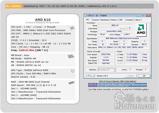 45nm低价新Athlon X2 5000+现市 可破4核