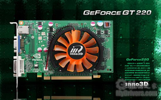 国内首发 映众GT 220、G210多图赏析