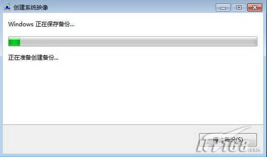 Windows 7备份与还原功能解密