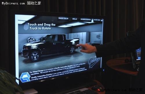 惠普发布42寸高清显示器 支持多点触摸