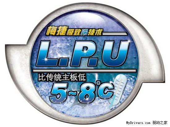 行家首选 固态热管带L.P.U梅捷P45+仅599