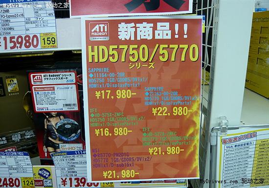 Radeon HD 5900已然暗中屯兵