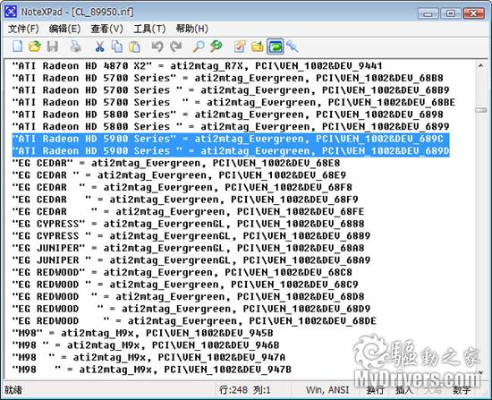 Radeon HD 5900暗中屯兵 或为单卡双芯