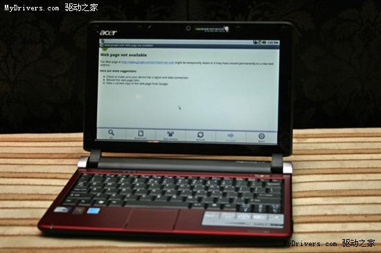 图赏：宏碁全球首款Android上网本