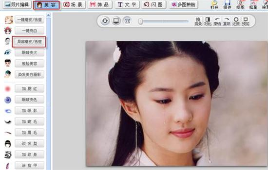 抹去泪痕 可牛打造MM完美容颜