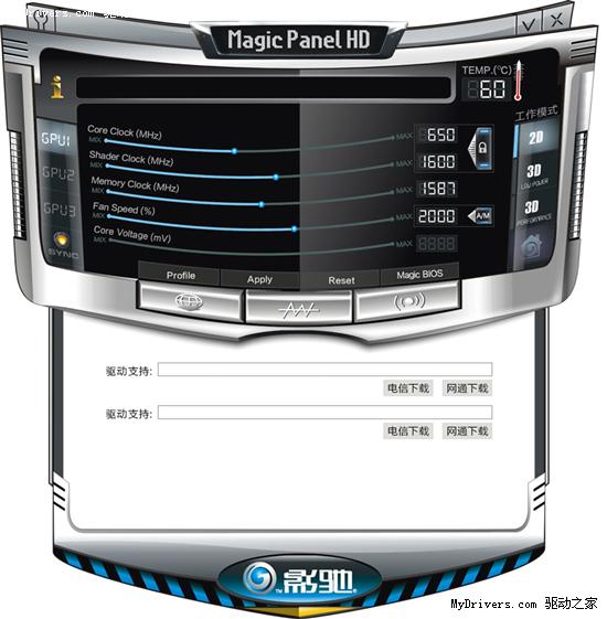提供高清解决方案 影驰魔盘HD版发布