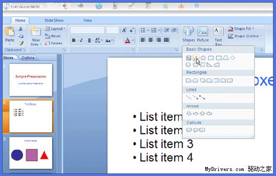 Office 2010 Beta 2