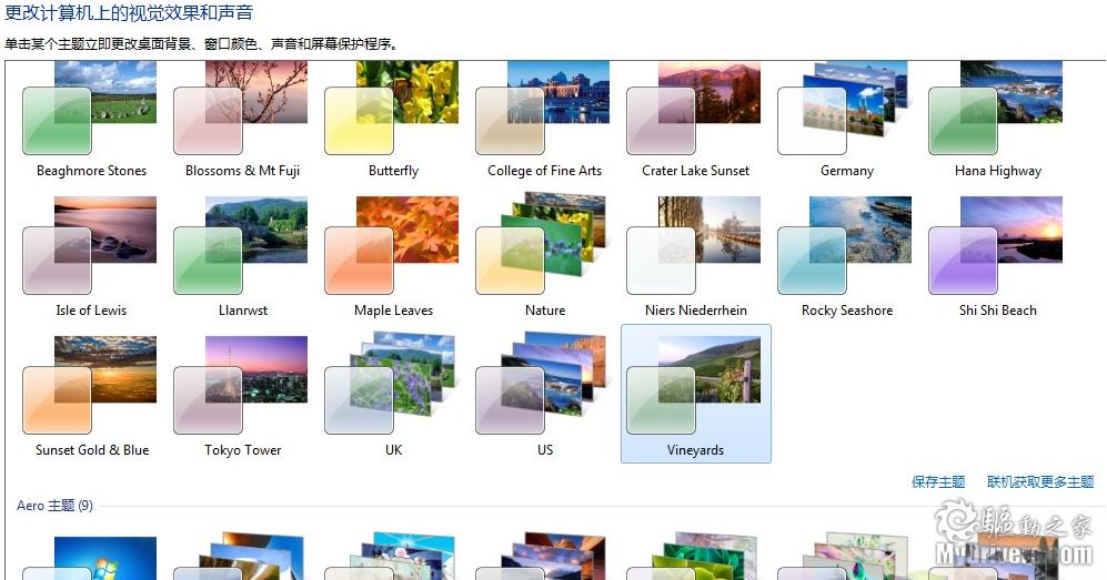 下载:20款Windows 7官方主题--快科技--科技改变未来