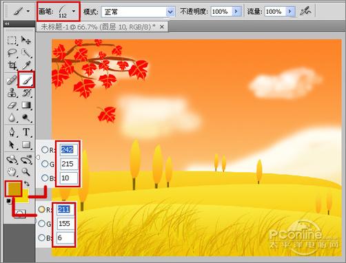 Photoshop打造秋分主题插画