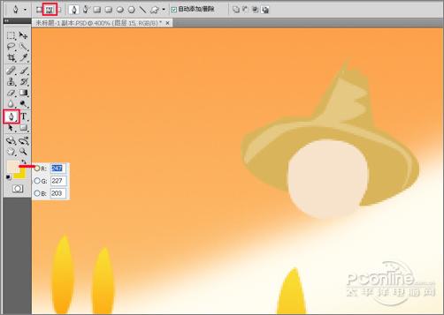 Photoshop打造秋分主题插画