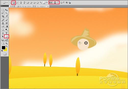 Photoshop打造秋分主题插画