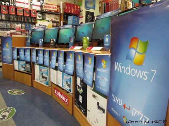 辞旧迎新 Windows 7在以色列上架