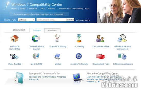 Windows 7兼容中心、升级顾问正式发布