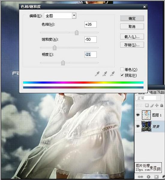 Photoshop后期处理：打造抽丝艺术效果