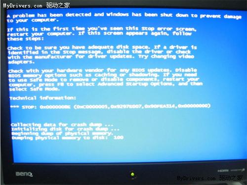 分享：一招了却G41 Windows 7下的遗憾