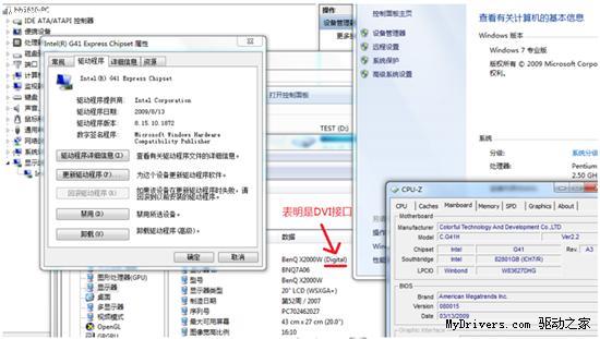 分享：一招了却G41 Windows 7下的遗憾