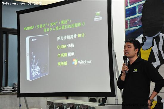 激情演绎 影驰GPU PARTY登陆北京交大