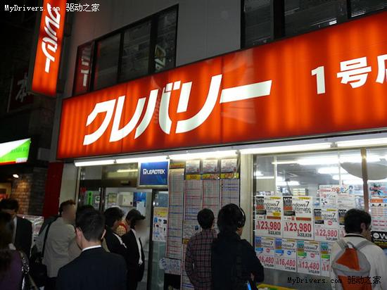 日本抢先正式发售Windows 7 盛况欣赏