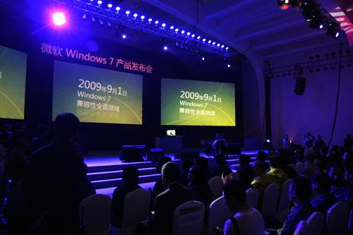 微软Windows 7中国地区正式发布
