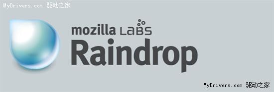 颠覆传统通信 Mozilla新推Raindrop平台