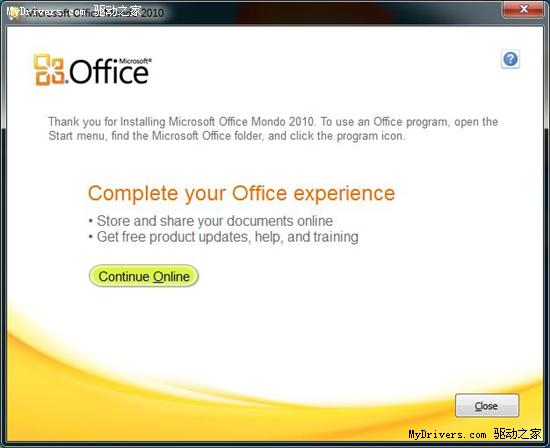 Office 2010技术预览将终结 Beta发布在即