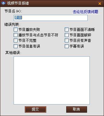 乐鱼影音盒故障检测DIY