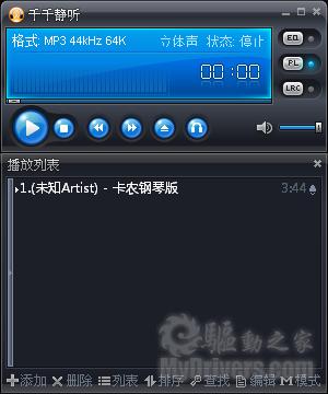 下載千千靜聽56beta1