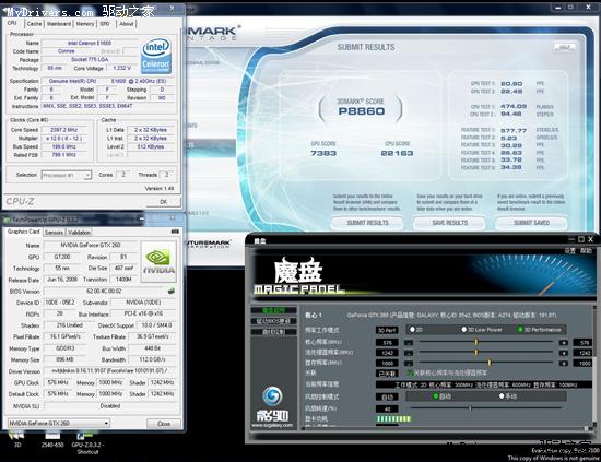 又凉又静 网友实测影驰GTX 260