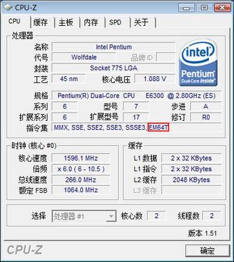 JS谈用户攻略 4招不到2K制服Win7