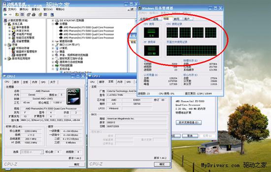 JS谈用户攻略 4招不到2K制服Win7