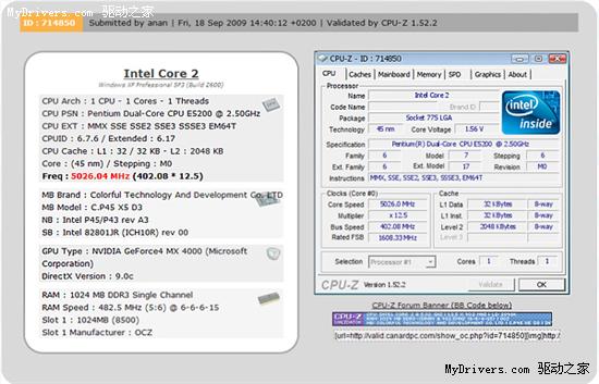 JS谈用户攻略 4招不到2K制服Win7