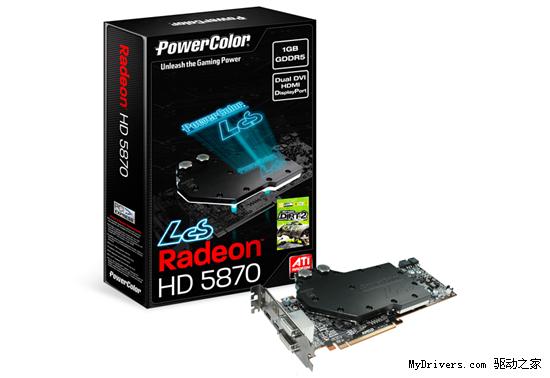 迪兰恒进发布首款水冷Radeon HD 5870