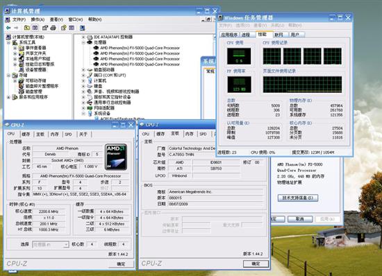 只需2步 499元785G配5000+开核实录