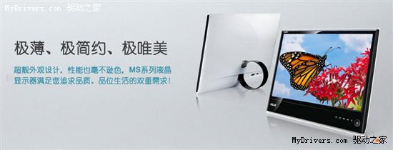 独自等待！本年度华硕最值得期待的新品液晶显示器