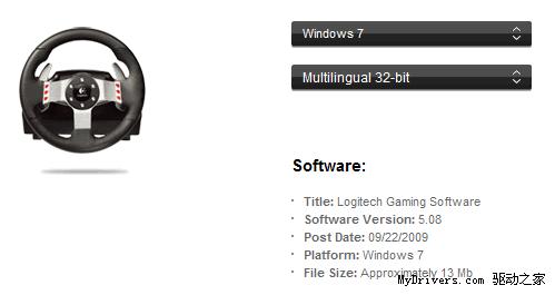苦苦等待 罗技官方Win7驱动升级指南终发布