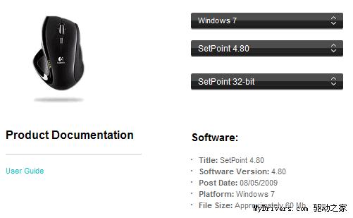 苦苦等待 罗技官方Win7驱动升级指南终发布